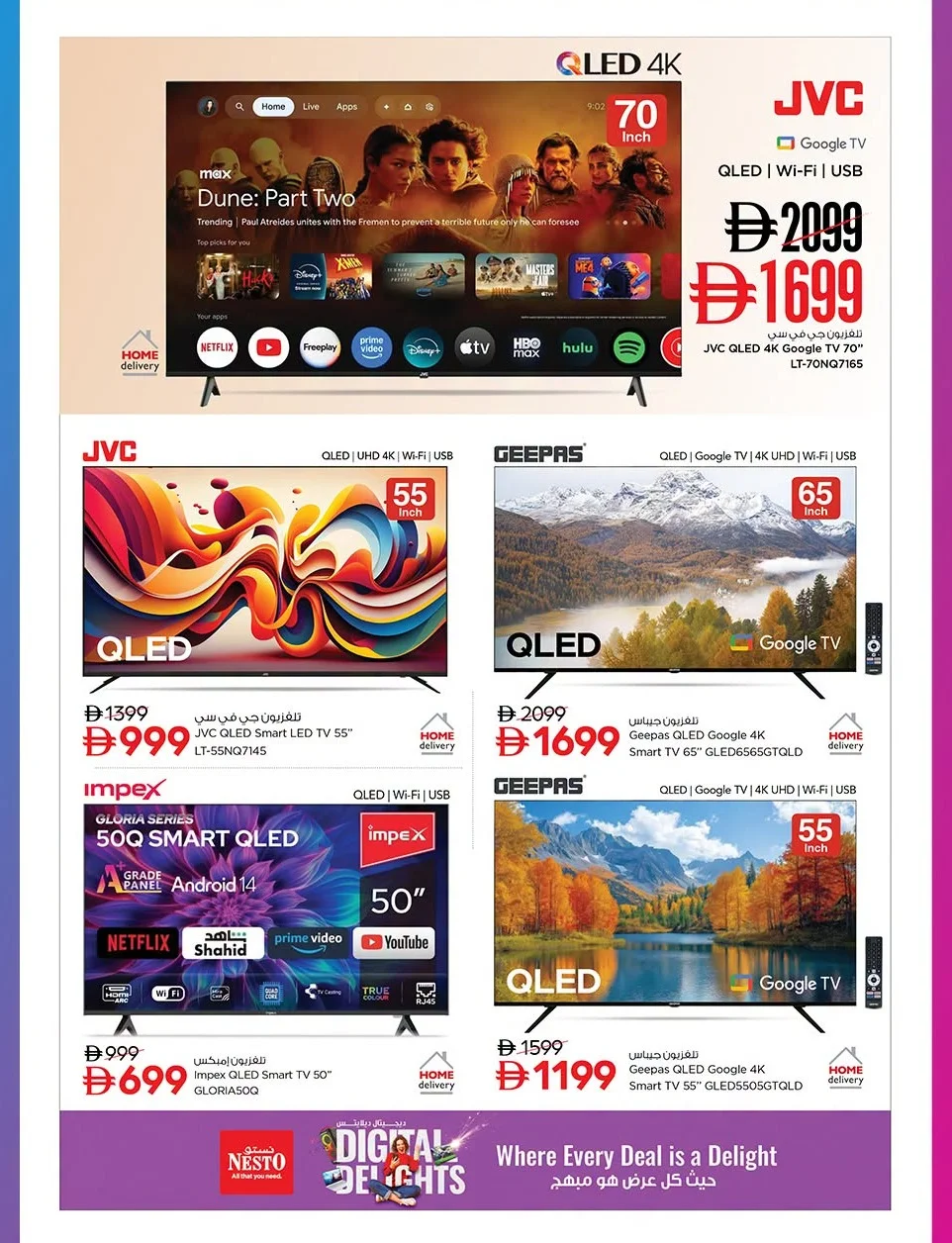 Digital Delights | Nesto Hypermarket UAE Deals page 5