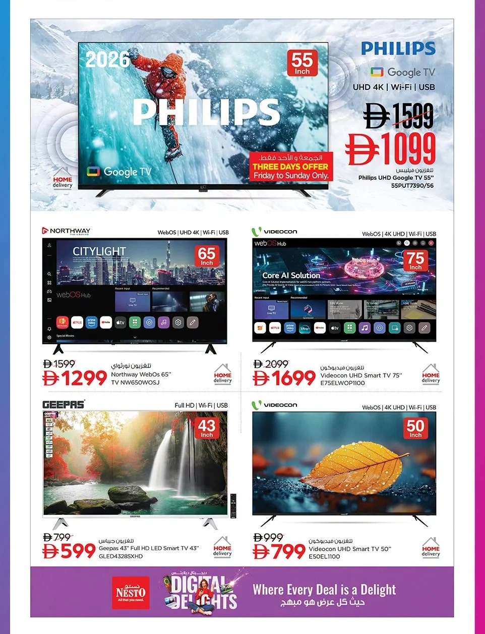 Digital Delights | Nesto Hypermarket UAE Deals page 6