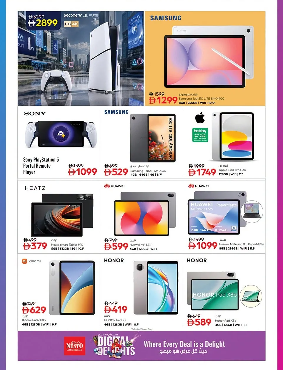 Digital Delights | Nesto Hypermarket UAE Deals page 8