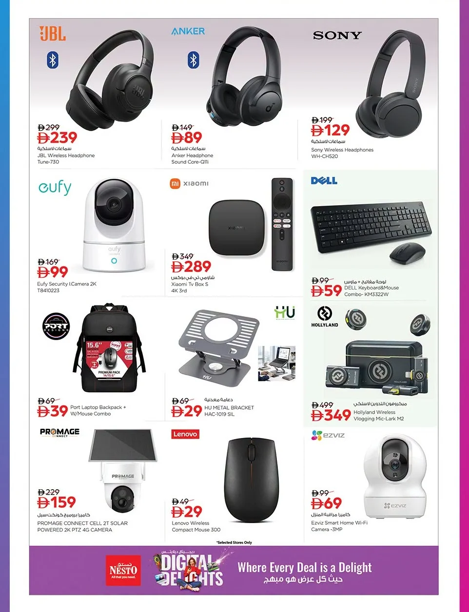 Digital Delights | Nesto Hypermarket UAE Deals page 9