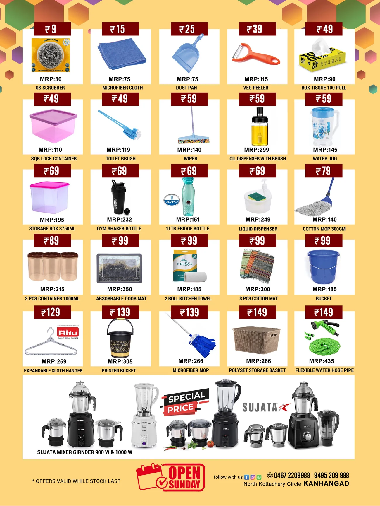 Festival Offer | Kitchmart Kanhangad Deals page 4