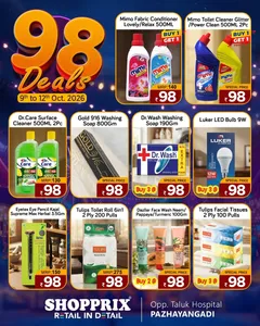 98 Block Buster Deals | Shopprix Pazhayangadi flyer cover