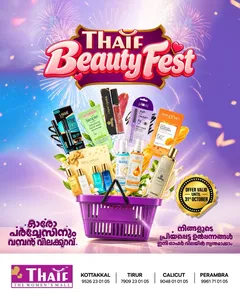Thaif Beauty Fest | Thaif Women's Mall Kerala flyer cover