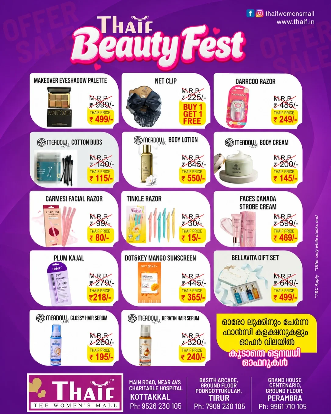 Thaif Beauty Fest | Thaif Women's Mall Kerala page 2