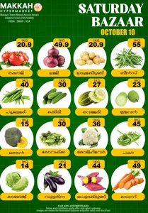 Saturday Bazaar | Makkah Hypermarket Kannur flyer cover