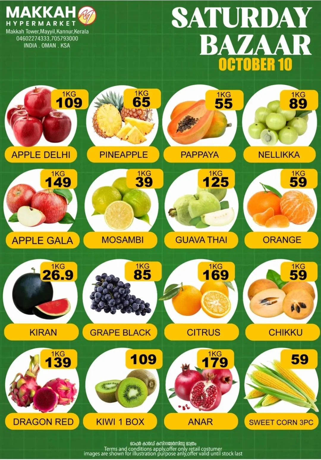 Saturday Bazaar | Makkah Hypermarket Kannur page 2