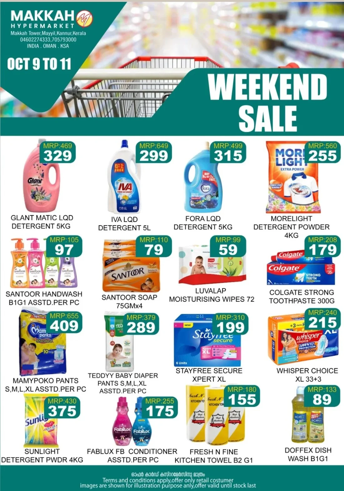 Saturday Bazaar | Makkah Hypermarket Kannur page 5
