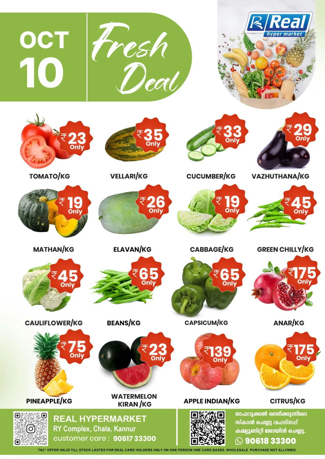 Fresh deals page 1