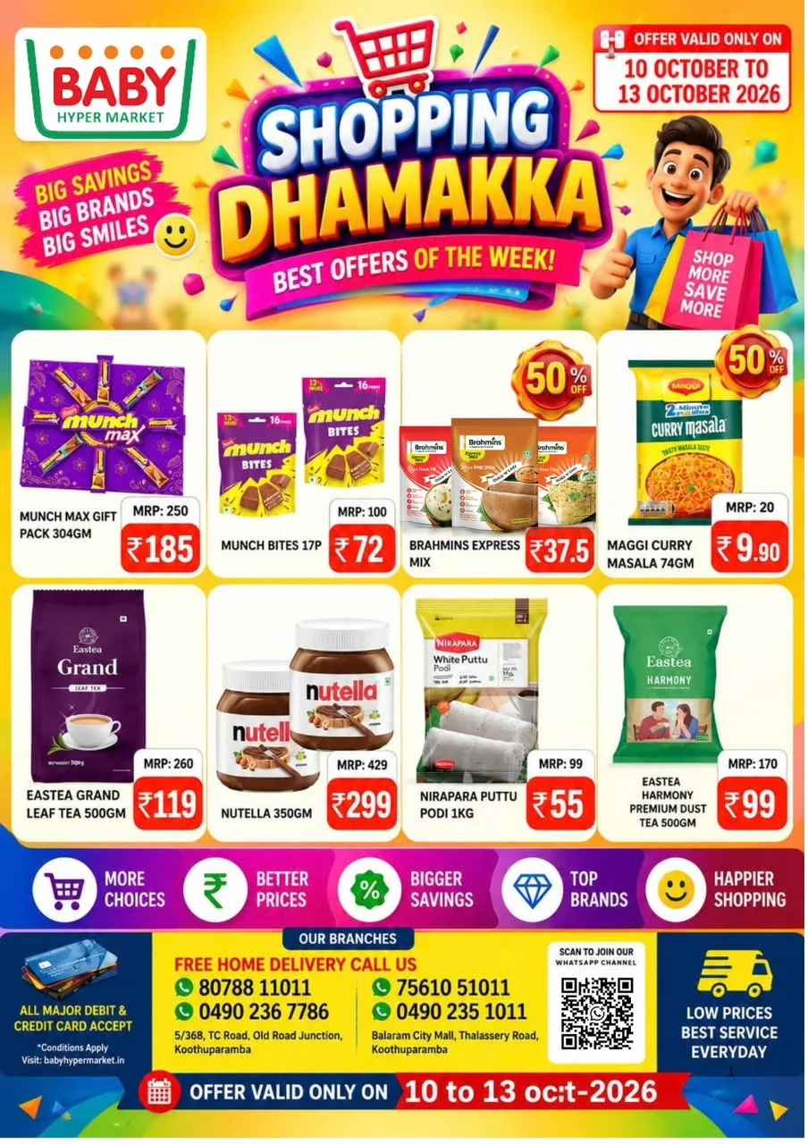 Shopping Dhamakka | Baby Hyper Market Offers page 1