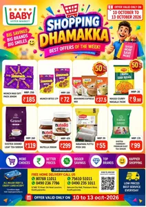 Shopping Dhamakka | Baby Hyper Market Offers flyer cover