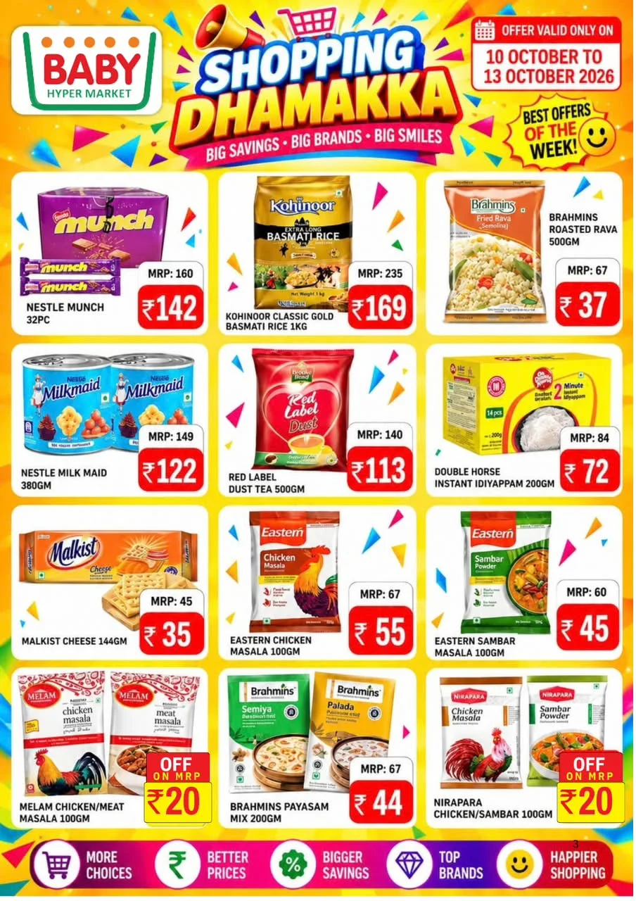 Shopping Dhamakka | Baby Hyper Market Offers page 2