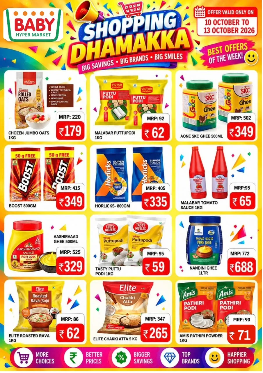 Shopping Dhamakka | Baby Hyper Market Offers page 3