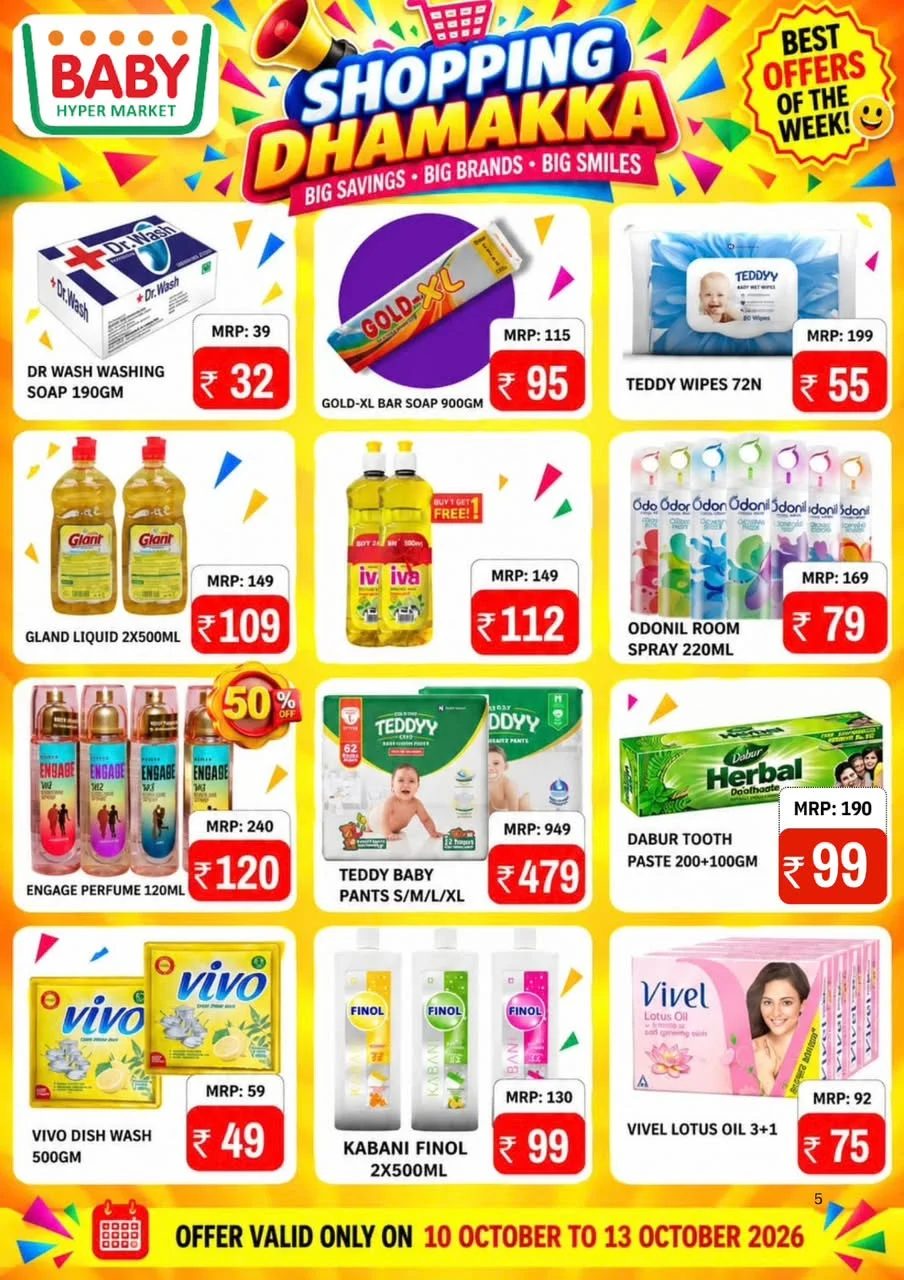 Shopping Dhamakka | Baby Hyper Market Offers page 4