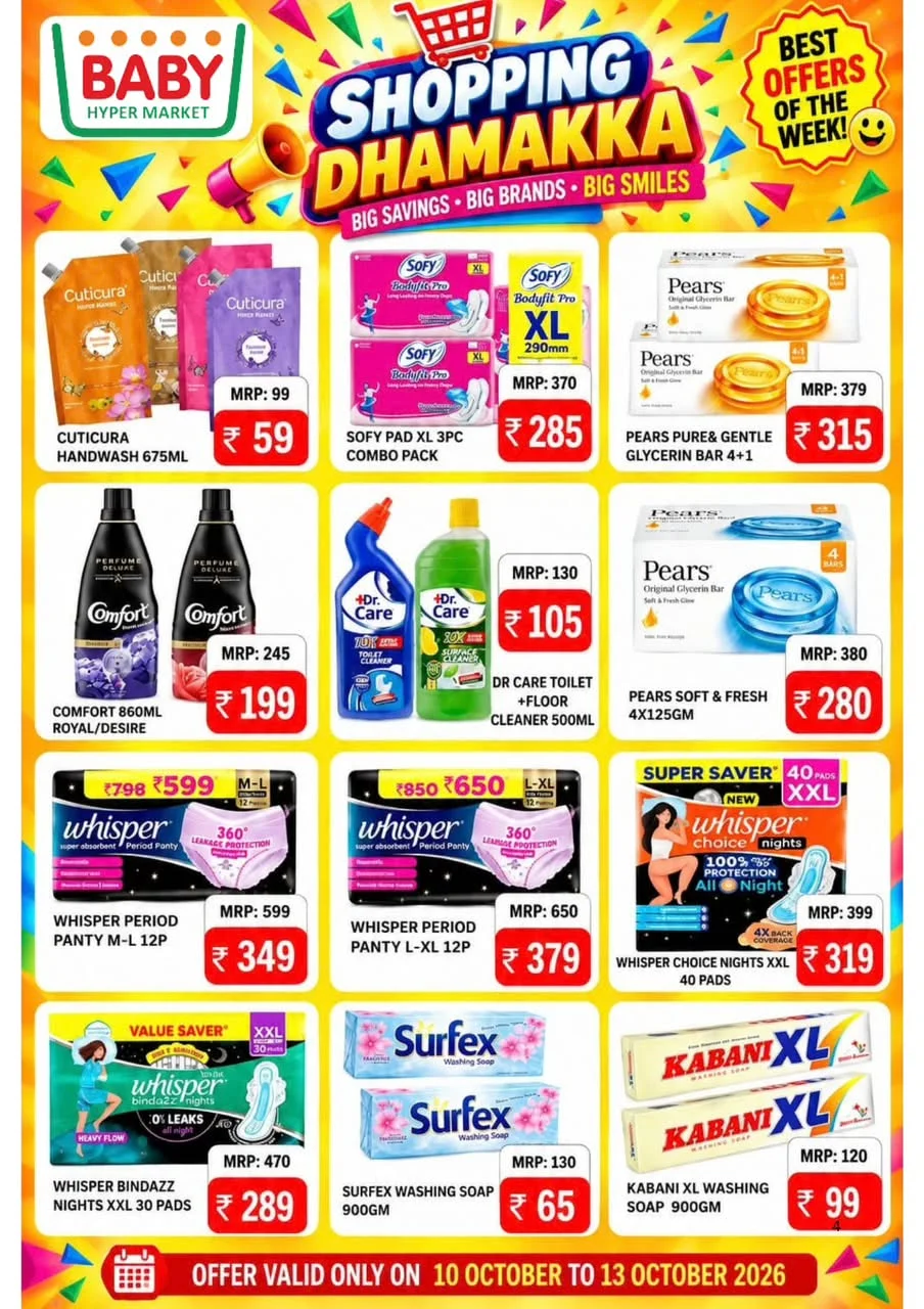 Shopping Dhamakka | Baby Hyper Market Offers page 5