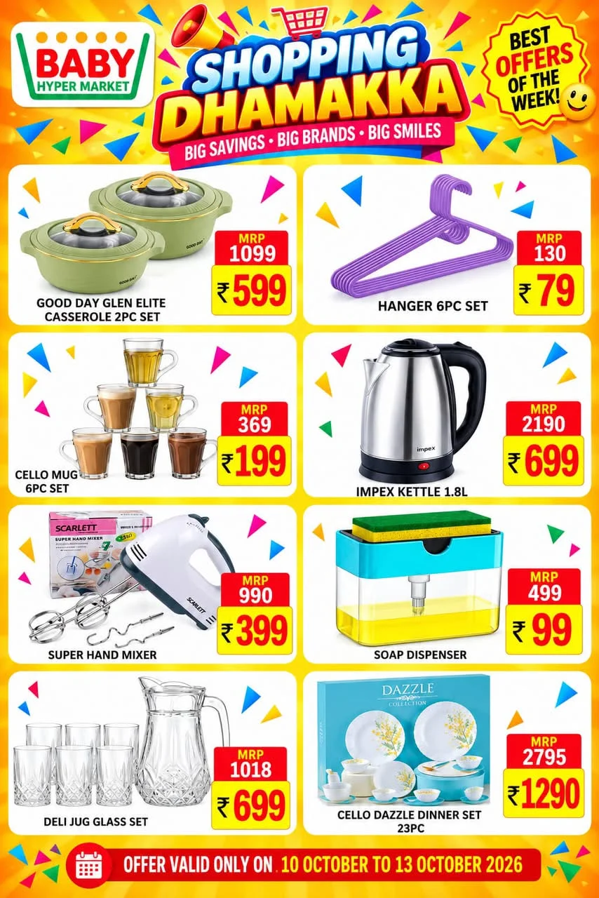 Shopping Dhamakka | Baby Hyper Market Offers page 6