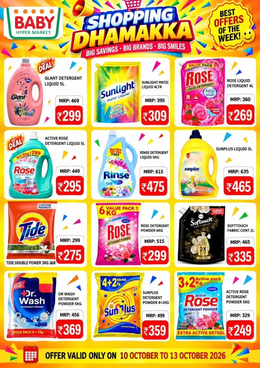 Shopping Dhamakka | Baby Hyper Market Offers page 7