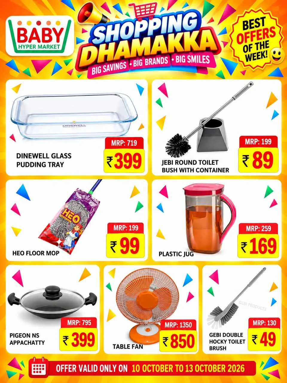 Shopping Dhamakka | Baby Hyper Market Offers page 8