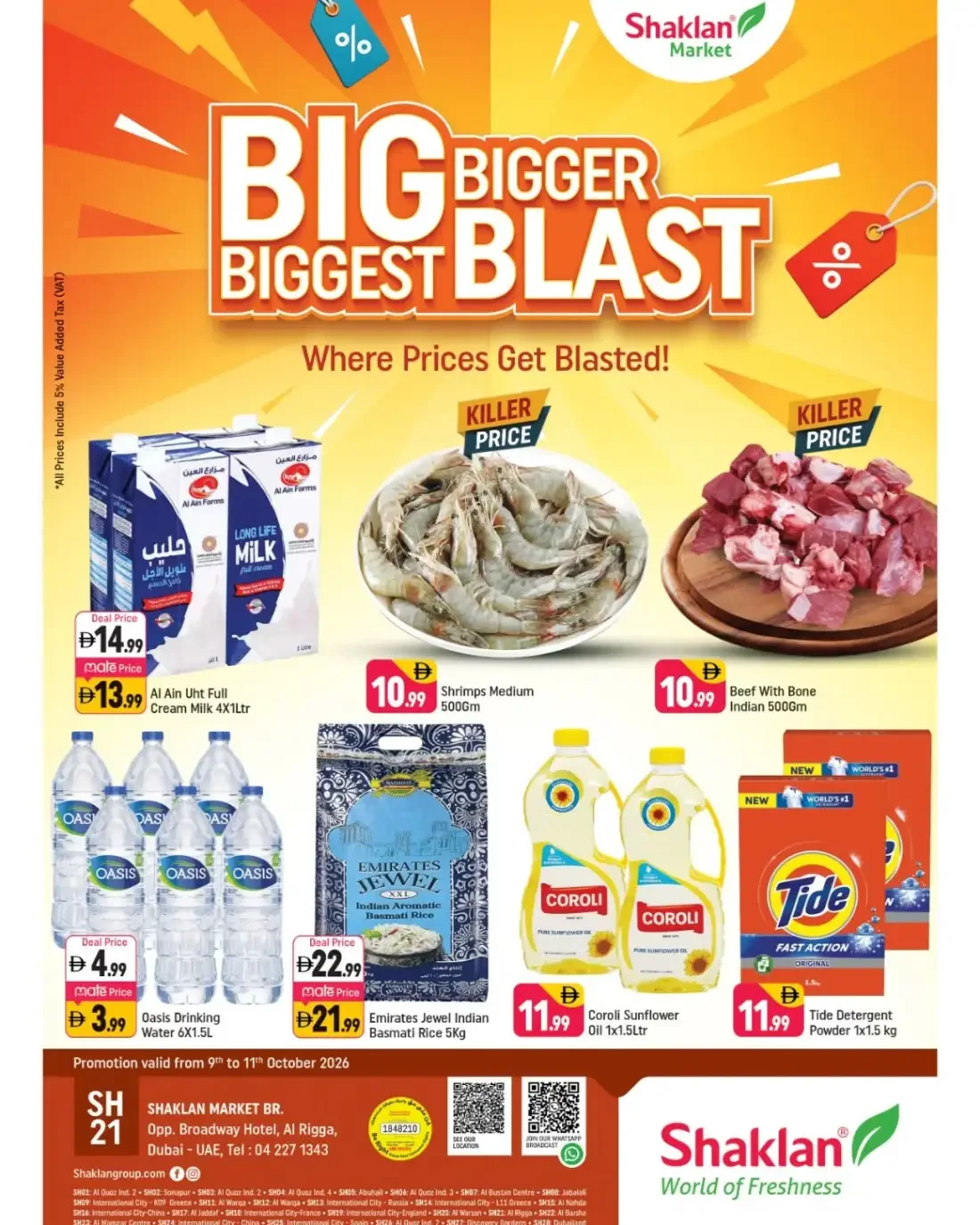 Big Bigger Biggest Blast | Shaklan Al Rigga Offers page 1