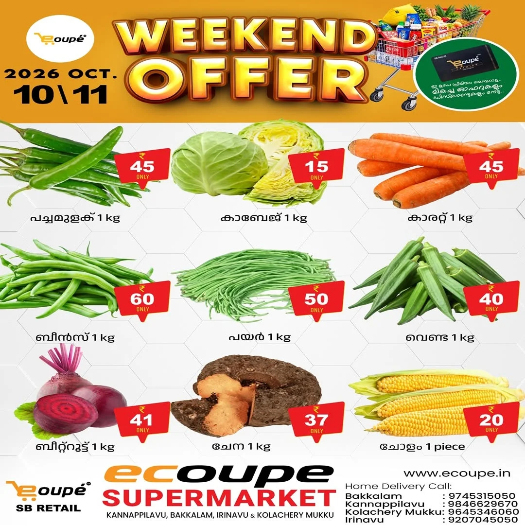 Weekend offer page 2
