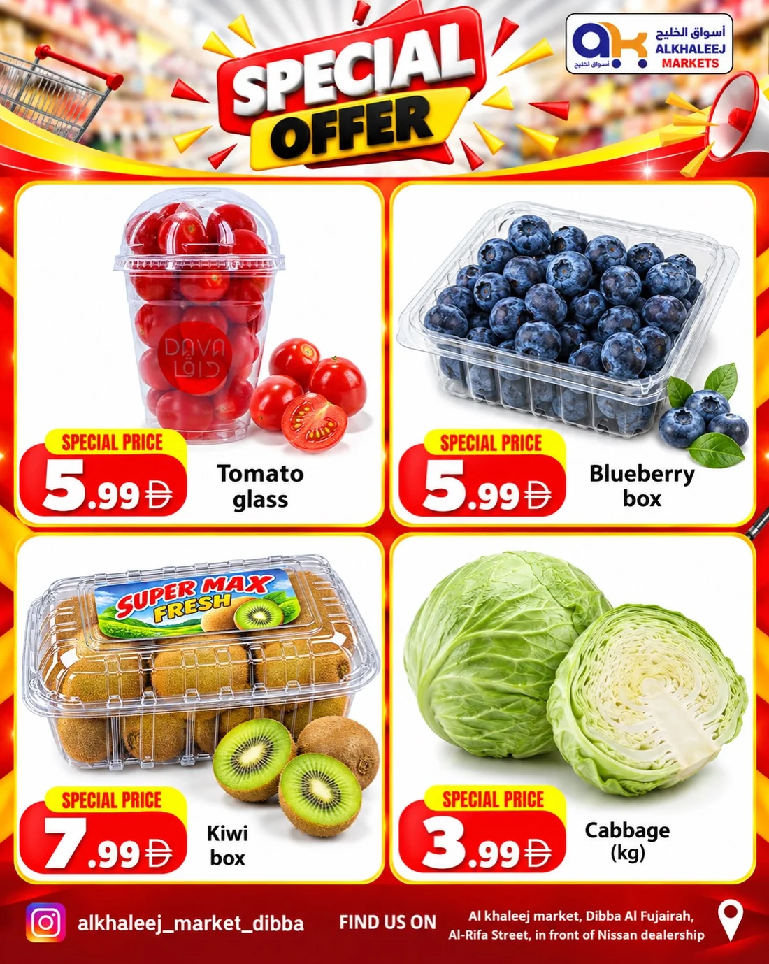 Special Offer Deals | Al Khaleej Markets Dibba page 3