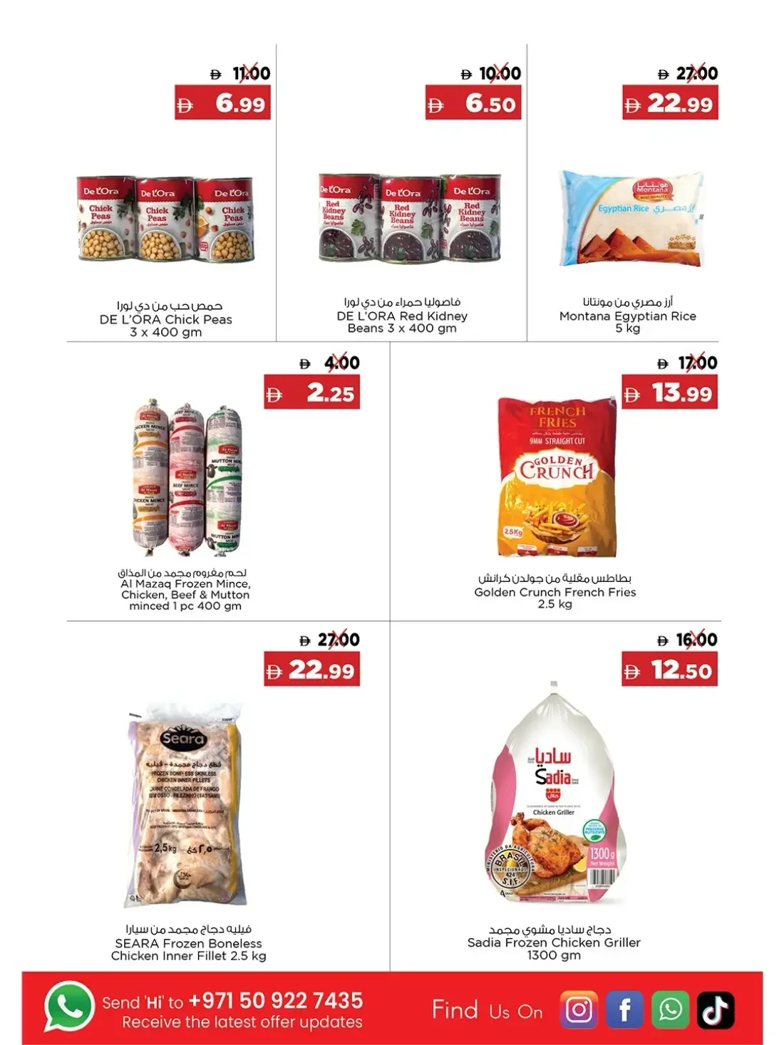 Super Sale | Emirates Discounts Markets Deals page 2