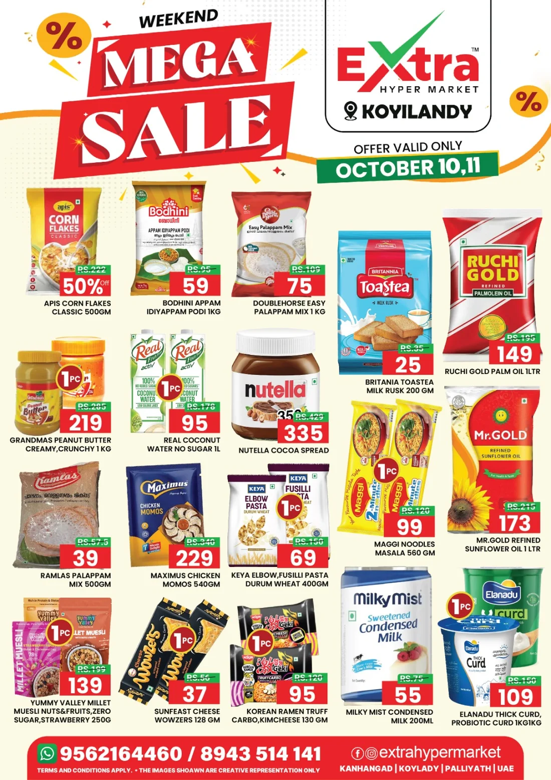 Weekend Mega Sale | Extra Hyper Market Koyilandy page 1
