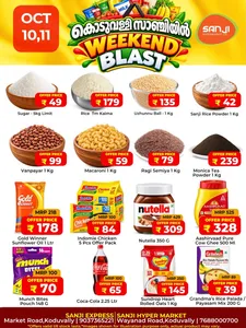 Weekend Blast | Sanji Hypermarket Koduvally flyer cover