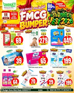 Kondotty Fest 2026 | Budget Hypermarket Offers flyer cover