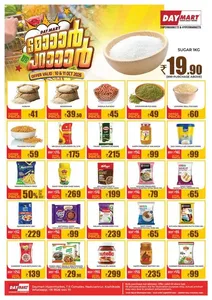 Super Super Offer | Daymart Naduvannur flyer cover