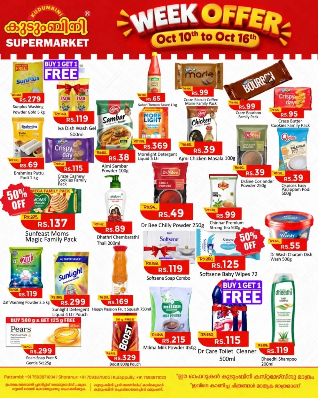 Week Offer Deals | Kudumbini Supermarket page 1