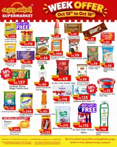 Week Offer Deals | Kudumbini Supermarket flyer cover
