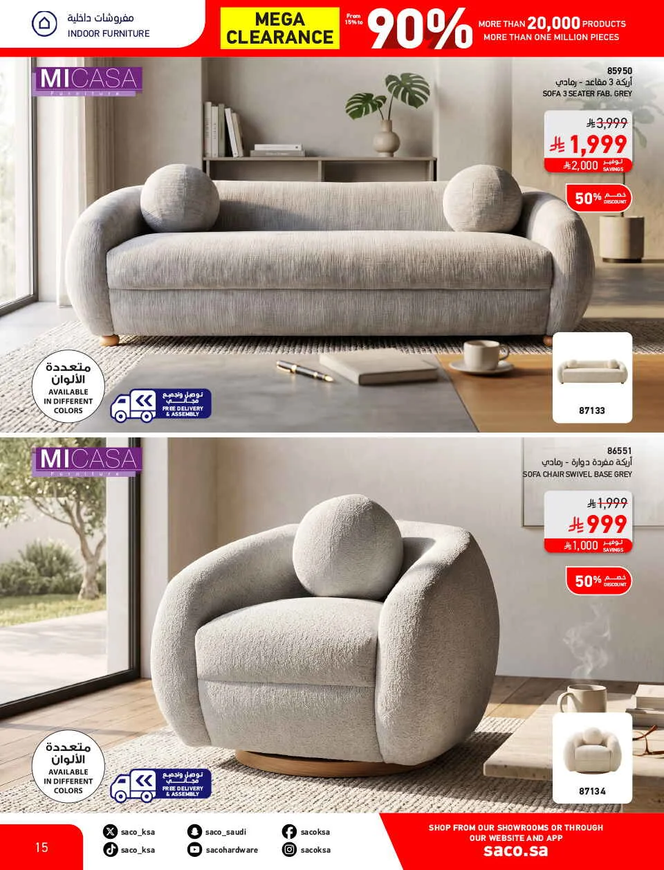 Mega Clearance Deals | SACO Saudi Arabia page 15