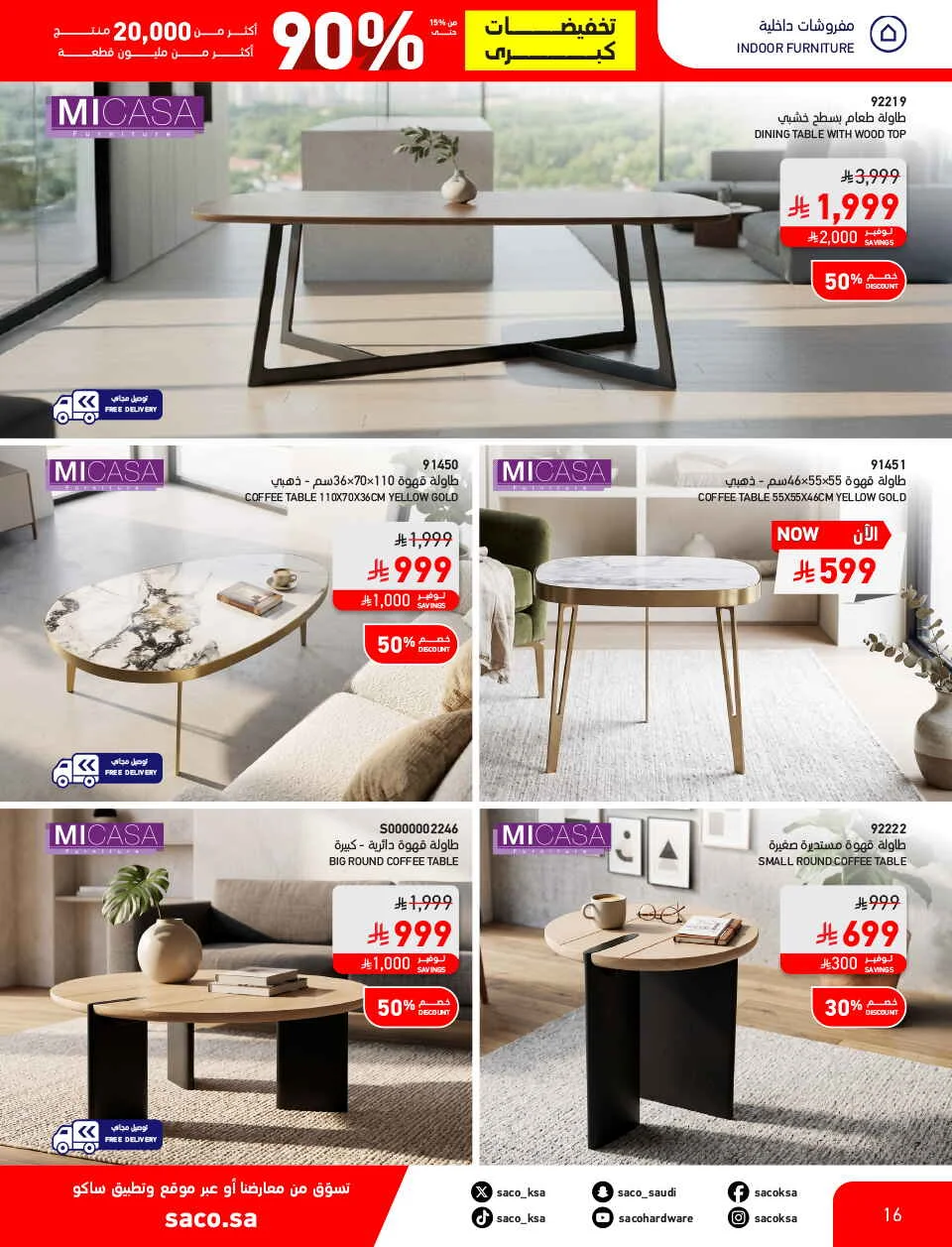 Mega Clearance Deals | SACO Saudi Arabia page 16