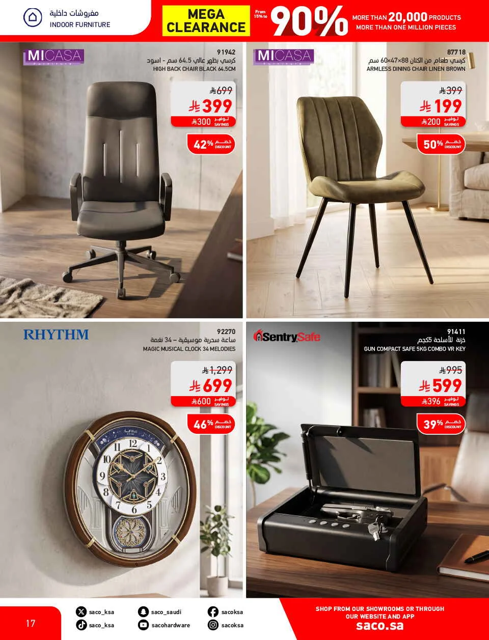 Mega Clearance Deals | SACO Saudi Arabia page 17