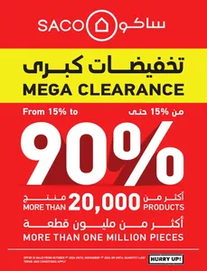 Mega Clearance Deals | SACO Saudi Arabia flyer cover