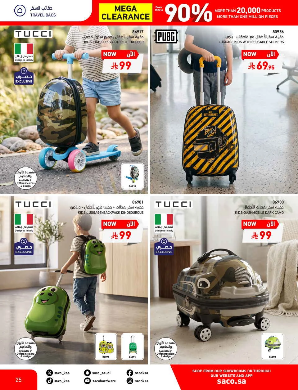 Mega Clearance Deals | SACO Saudi Arabia page 25
