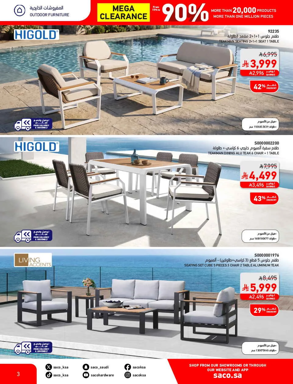 Mega Clearance Deals | SACO Saudi Arabia page 3