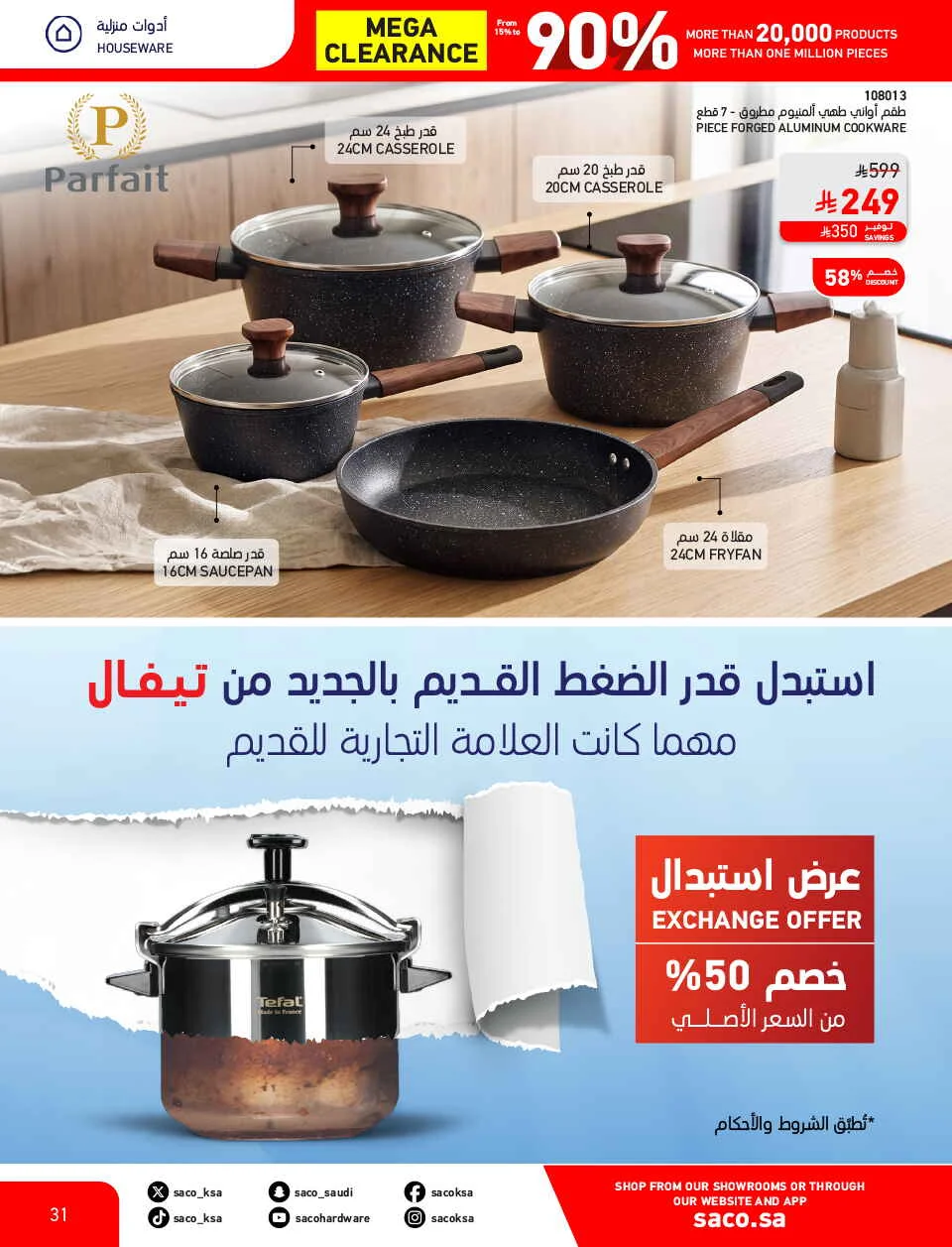 Mega Clearance Deals | SACO Saudi Arabia page 31