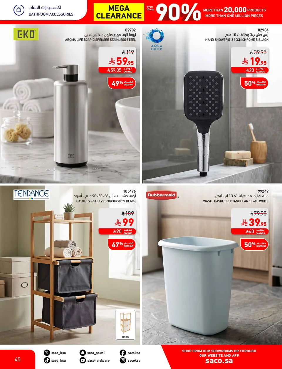 Mega Clearance Deals | SACO Saudi Arabia page 44