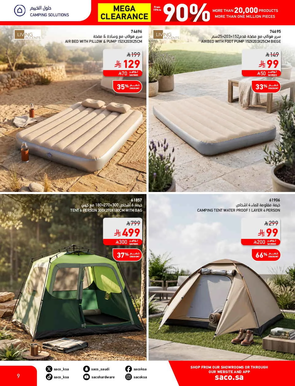 Mega Clearance Deals | SACO Saudi Arabia page 9