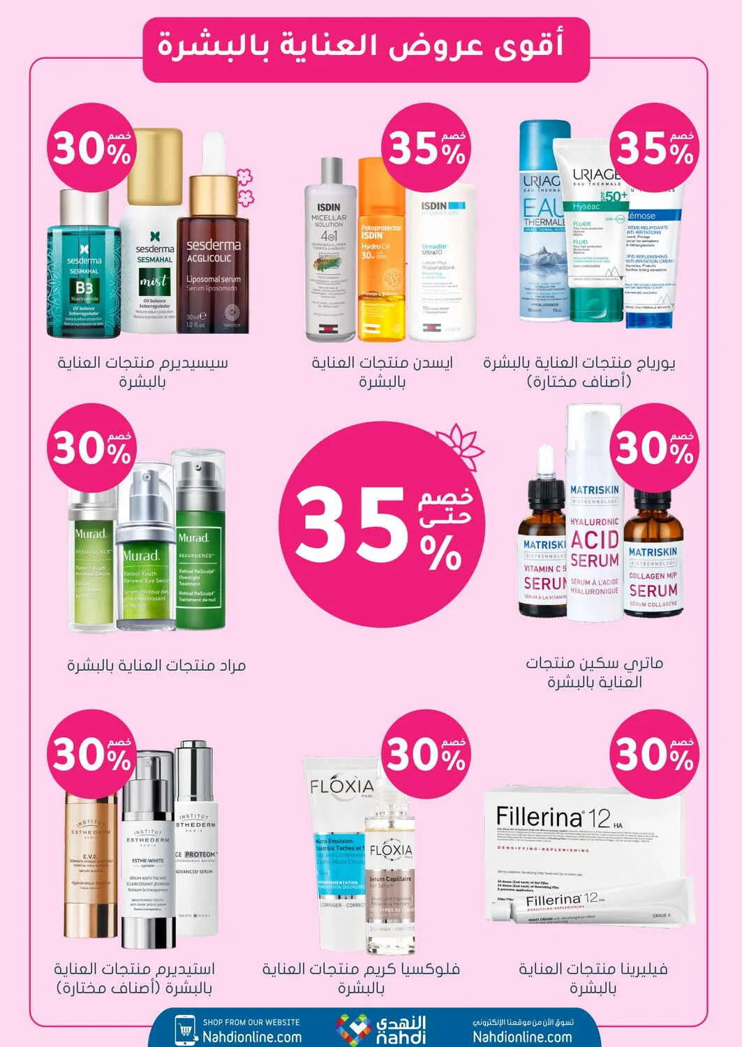 Trending Beauty Deals | Nahdi Offers page 6