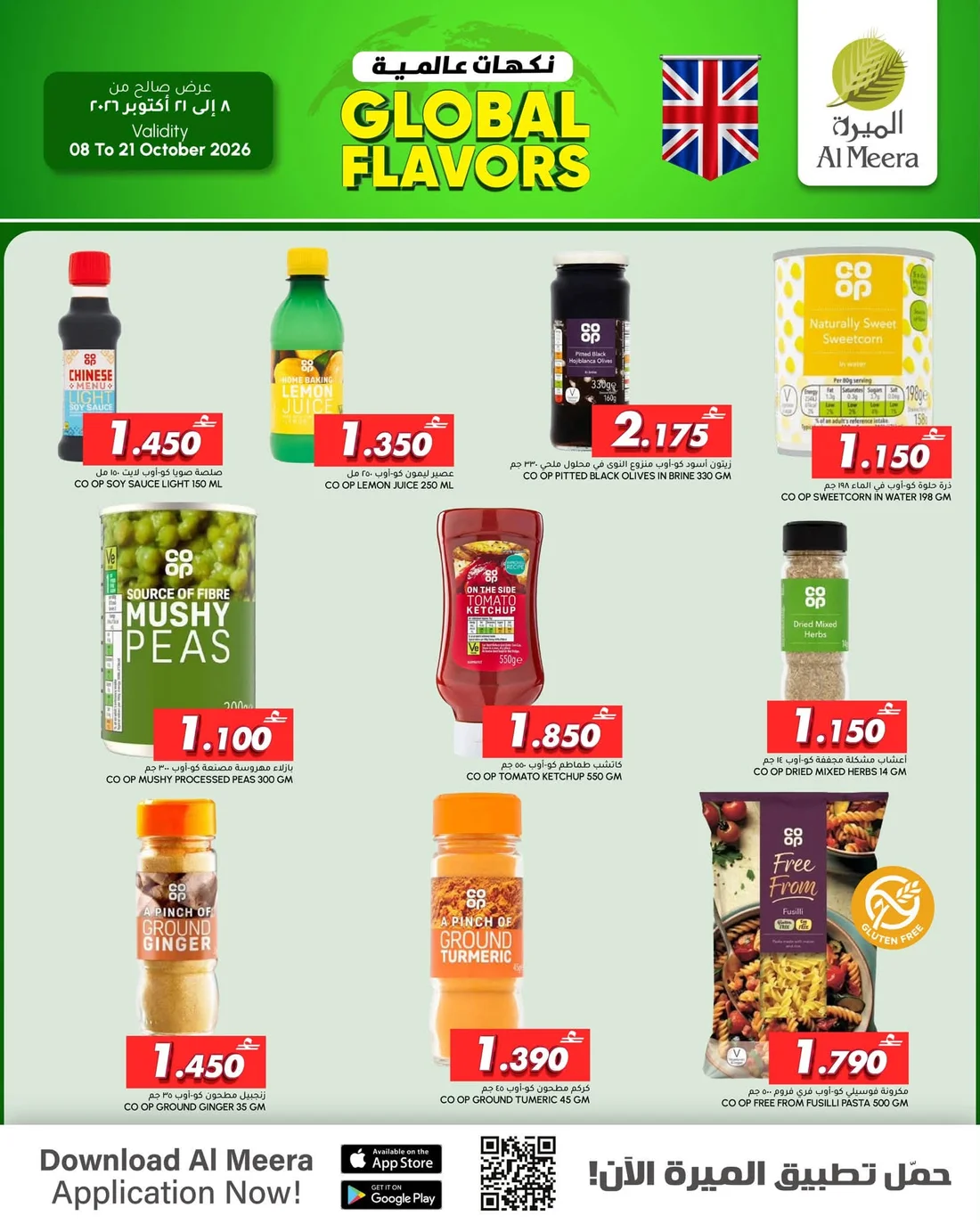 Global Flavors | Al Meera Offers page 2