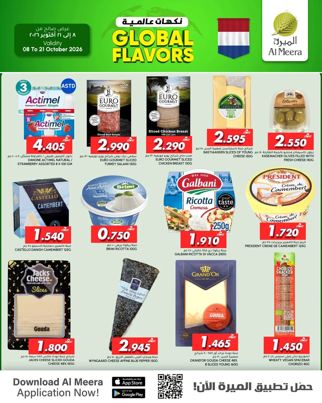 Global Flavors | Al Meera Offers page 6
