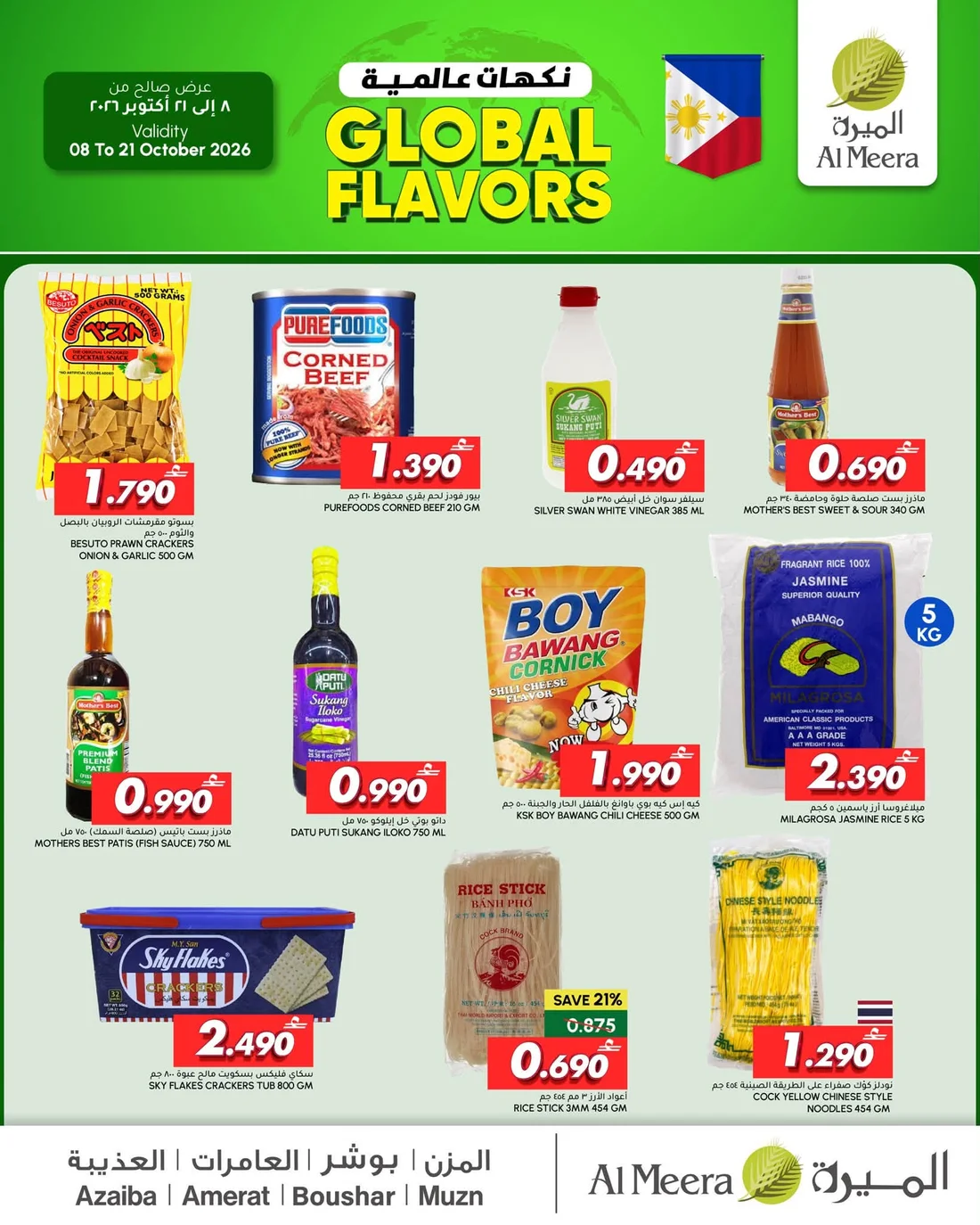 Global Flavors | Al Meera Offers page 7