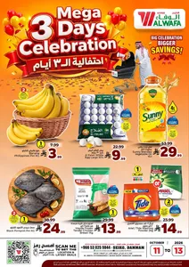 Mega 3 Days Celebration | Al Wafa Seiko Dammam flyer cover