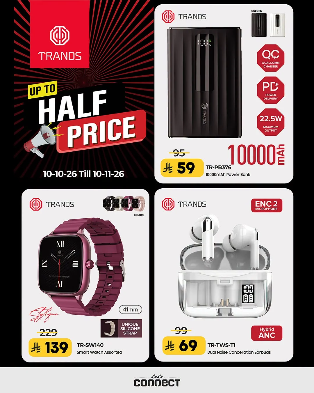 Half Price Offers | LuLu Connect KSA page 1