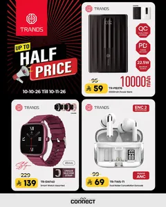 Half Price Offers | LuLu Connect KSA flyer cover