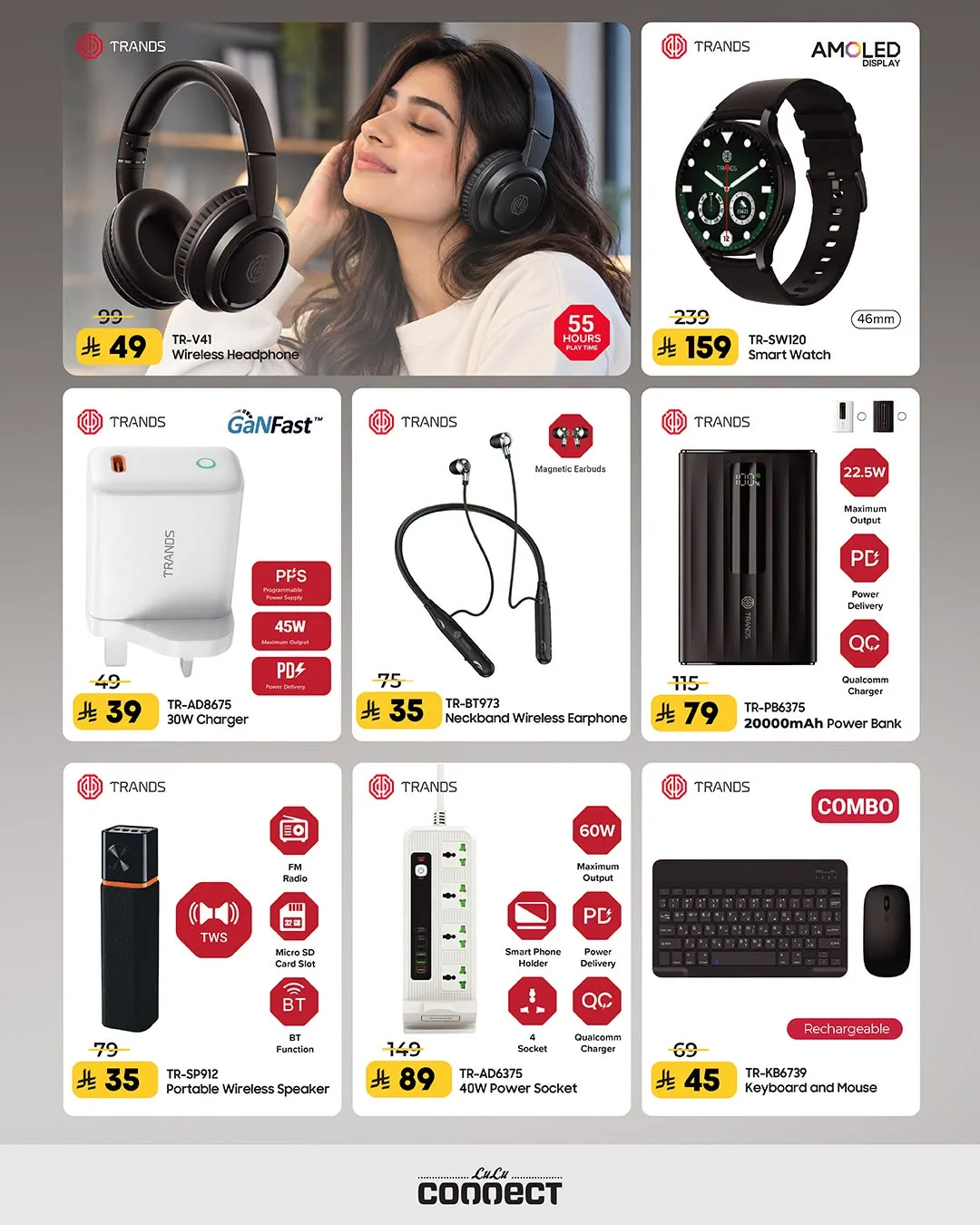 Half Price Offers | LuLu Connect KSA page 2