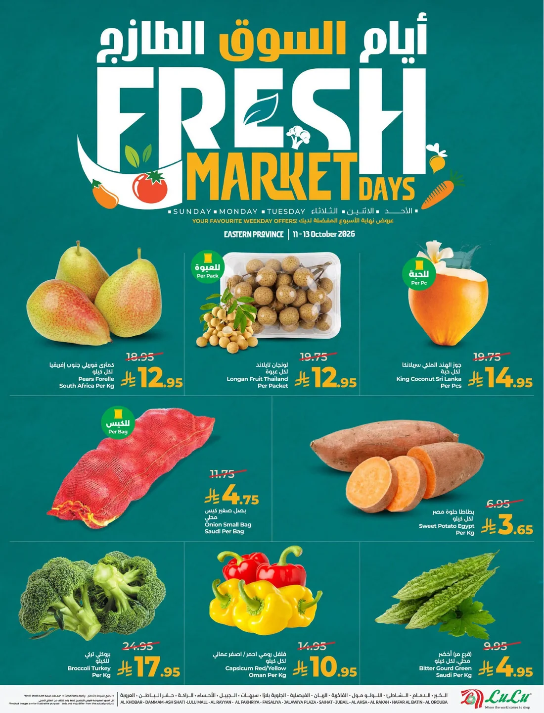 Fresh Market Days page 1