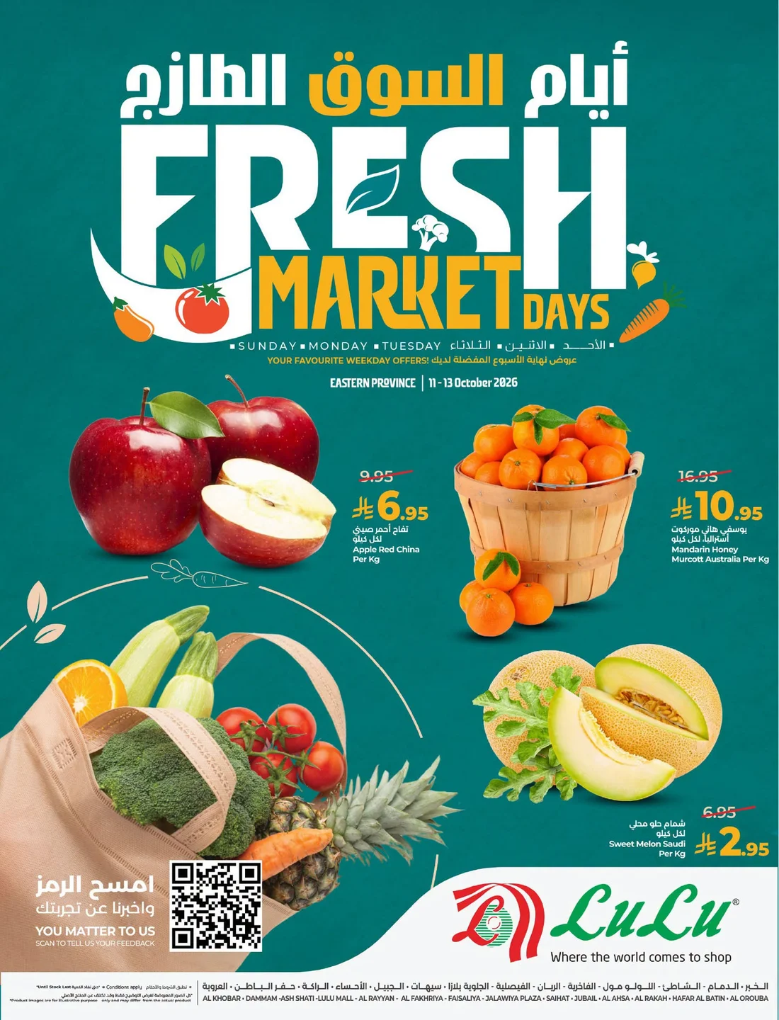 Fresh Market Days page 2